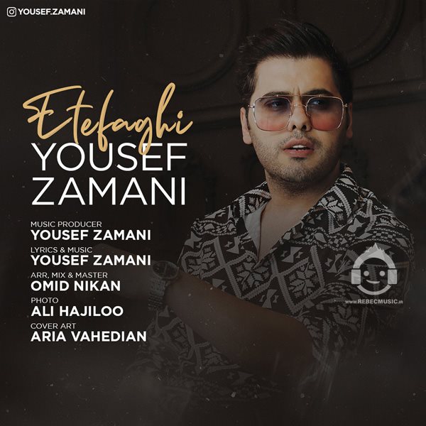 آهنگ اتفاقی از یوسف زمانی