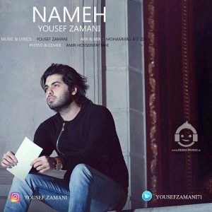 دانلود آهنگ نامه – یوسف زمانی