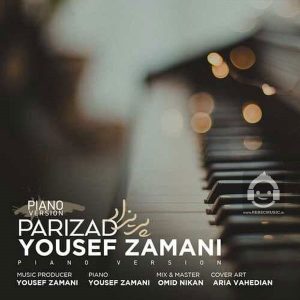 دانلود آهنگ پریزاد (ورژن پیانو) – یوسف زمانی دانلود آهنگ پریزاد (ورژن پیانو) – یوسف زمانی