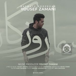 دانلود آهنگ رسمای روزگار – یوسف زمانی