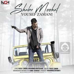 دانلود آهنگ شب موهات – یوسف زمانی