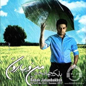 دانلود آهنگ من و بارون – بابک جهانبخش و رضا صادقی