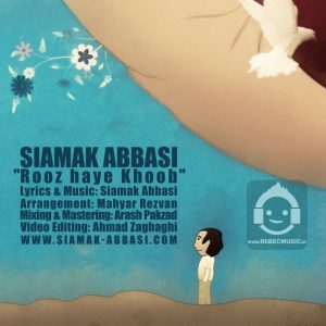 دانلود آهنگ روزهای خوب – سیامک عباسی