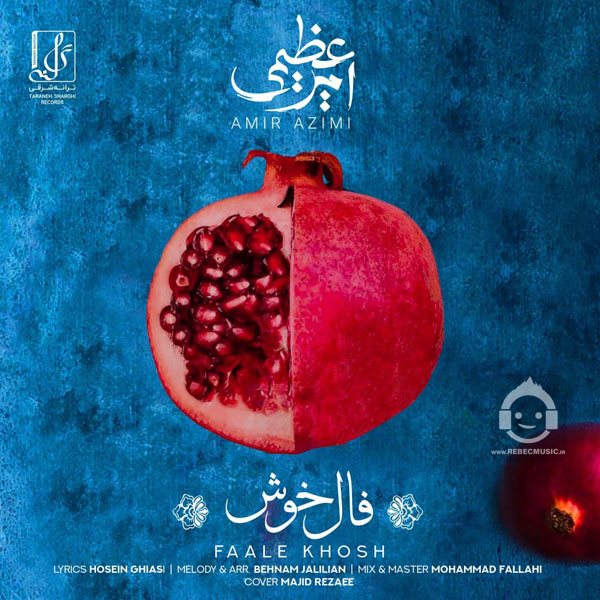 آهنگ فال خوش از امیر عظیمی