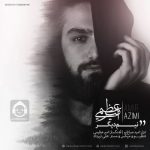 دانلود آهنگ نیم دیگر – امیر عظیمی