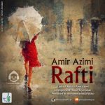 دانلود آهنگ رفتی – امیر عظیمی