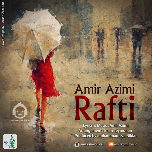 آهنگ رفتی از امیر عظیمی
