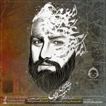 دانلود آهنگ زمستون – امیر عظیمی