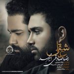 دانلود آهنگ عاشقی – رضا صادقی و امیرمحمد