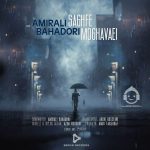 دانلود آهنگ سقف مقوایی – امیرعلی بهادری