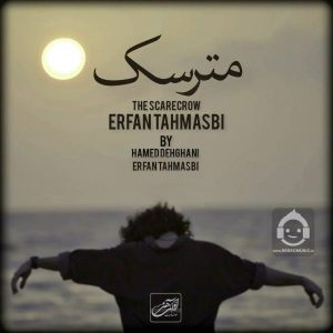 دانلود آهنگ مترسک – عرفان طهماسبی