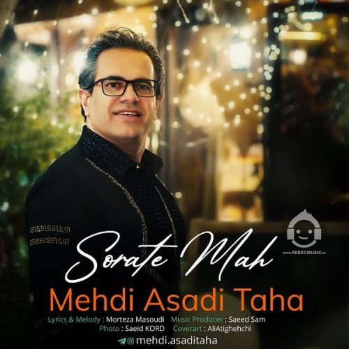 آهنگ صورت ماه از مهدی اسدی طاها