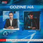 دانلود آهنگ گزینه ها – مهریار
