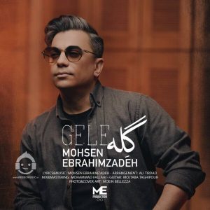 دانلود آهنگ گله – محسن ابراهیم زاده