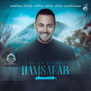 دانلود آهنگ همسفر – ناصر زینلی