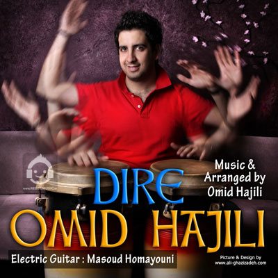 آهنگ دیره از امید حاجیلی