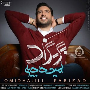 دانلود آهنگ پریزاد – امید حاجیلی
