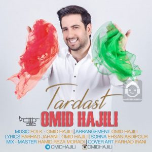 دانلود آهنگ تردست – امید حاجیلی