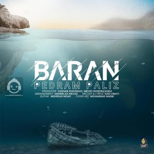 دانلود آهنگ باران – پدرام پالیز