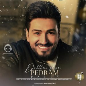 دانلود آهنگ دختر قاجار – پدرام پالیز