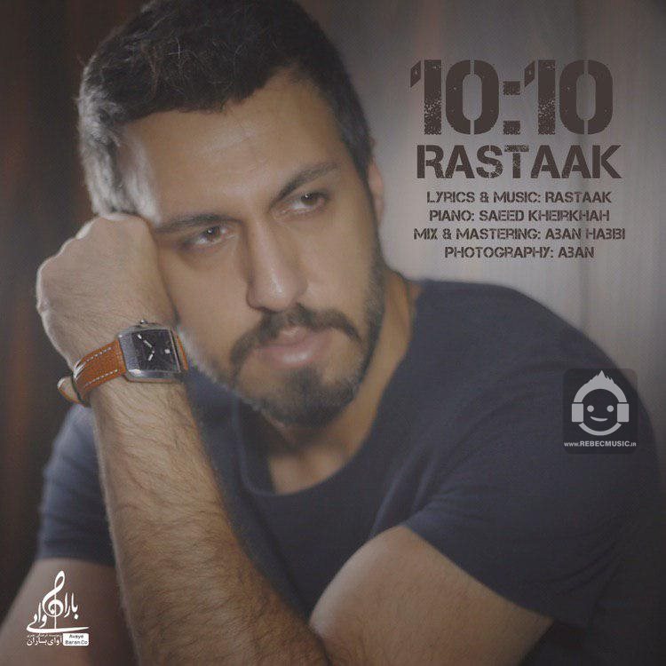 آهنگ 10:10 از رستاک