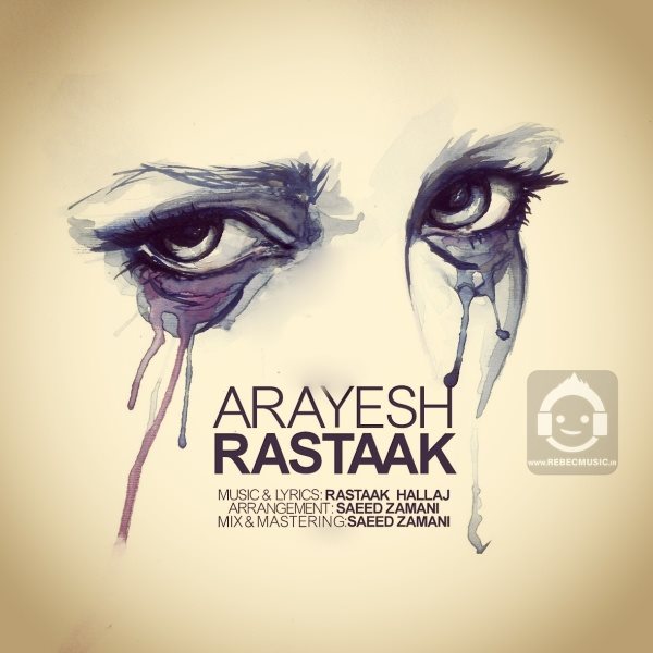 آهنگ آرایش از رستاک