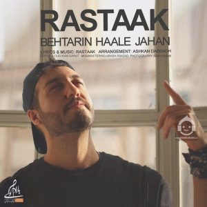 دانلود آهنگ بهترین حال جهان – رستاک دانلود آهنگ بهترین حال جهان – رستاک