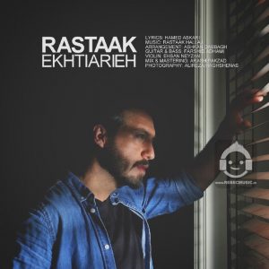 دانلود آهنگ اختیاریه – رستاک