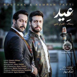 دانلود آهنگ عید – رستاک و کامران تفتی