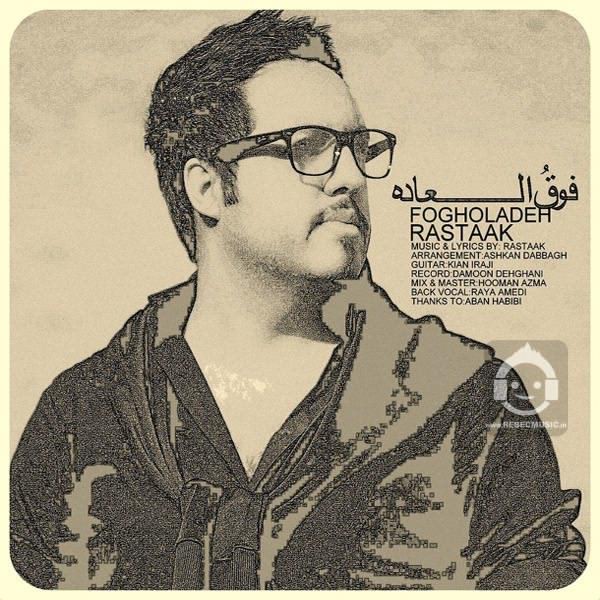آهنگ فوق العاده از رستاک