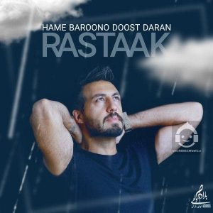 دانلود آهنگ همه بارونو دوست دارن – رستاک