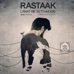 دانلود آهنگ لعنت به سه تامون – رستاک دانلود آهنگ لعنت به سه تامون – رستاک