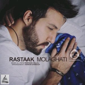 دانلود آهنگ ملاقاتی – رستاک