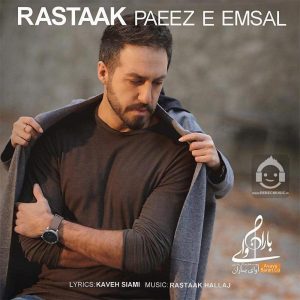دانلود آهنگ پاییز امسال – رستاک