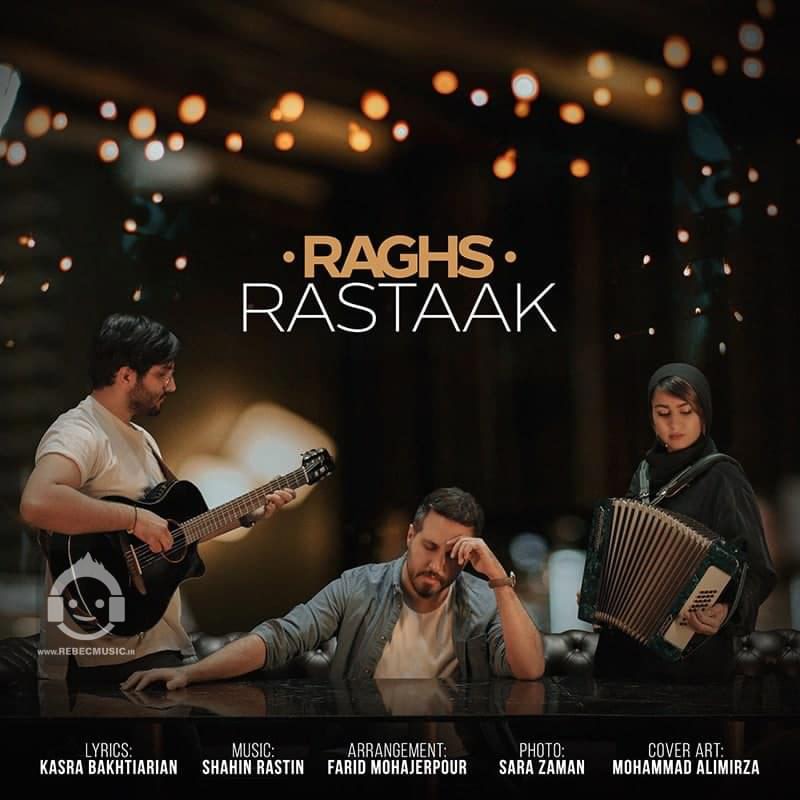 آهنگ رقص از رستاک
