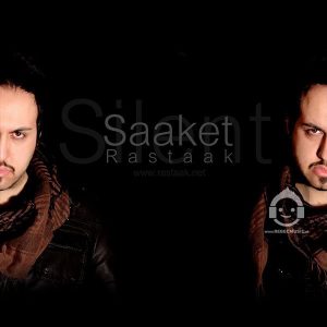 دانلود آهنگ ساکت – رستاک