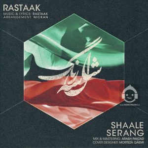 دانلود آهنگ شال سه رنگ – رستاک