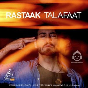 دانلود آهنگ تلفات – رستاک