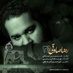 دانلود آهنگ 35 – رضا صادقی