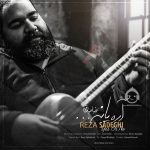 دانلود آهنگ آره یا نه – رضا صادقی