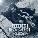 دانلود آهنگ دودکش – رضا صادقی