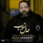 دانلود آهنگ حال خوب – رضا صادقی