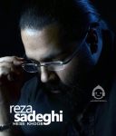 دانلود آهنگ حس خوب – رضا صادقی