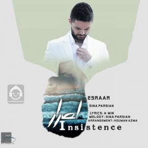 دانلود آهنگ اصرار – سینا پارسیان