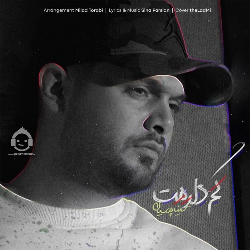 آهنگ کم دارمت از سینا پارسیان