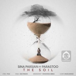دانلود آهنگ خاک – سینا پارسیان