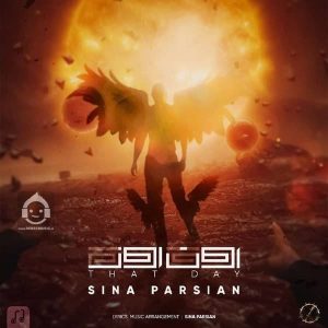 دانلود آهنگ اون روز – سینا پارسیان