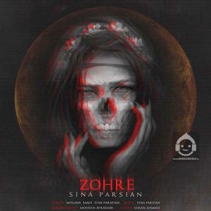 دانلود آهنگ زهره – سینا پارسیان