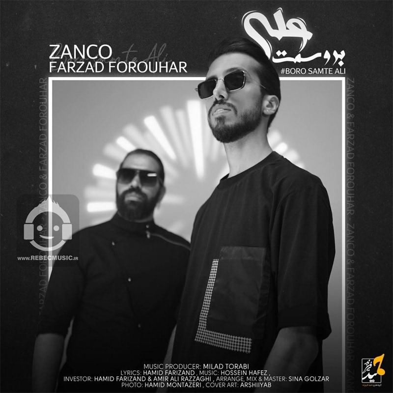 آهنگ برو سمت علی از زانکو