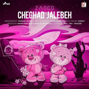 دانلود آهنگ چقدر جالبه – زانکو